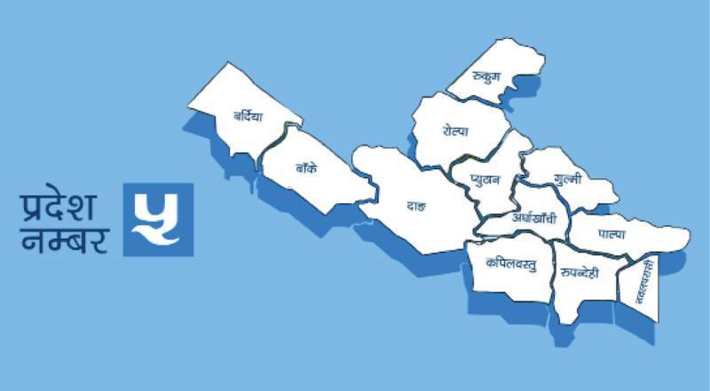 प्रदेश ५ को नाम ‘लुम्बिनी’ र राजधानी दाङमा हुने सम्भावाना