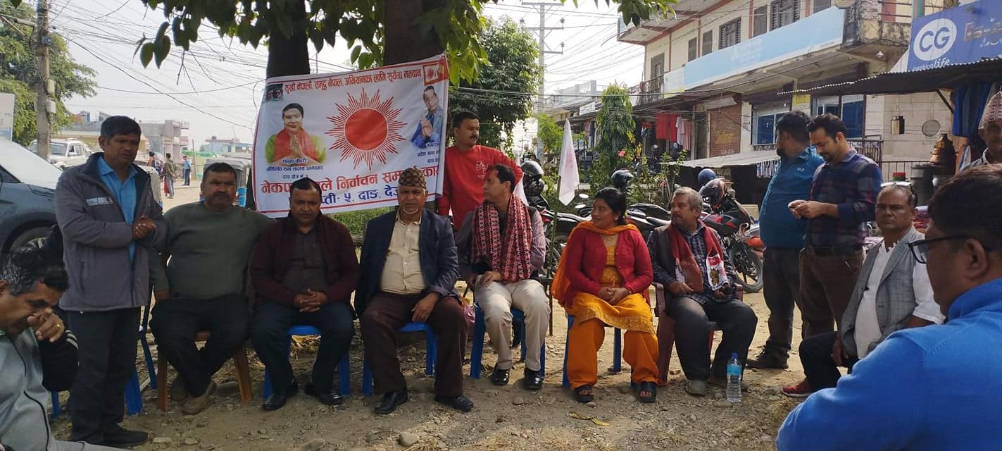 नेपाल प्रहरीका पूर्व बरिष्ठ उपरीक्षक केसी एमाले प्रवेश, केसीद्धारा सुर्यमा मतदान गर्न अपिल
