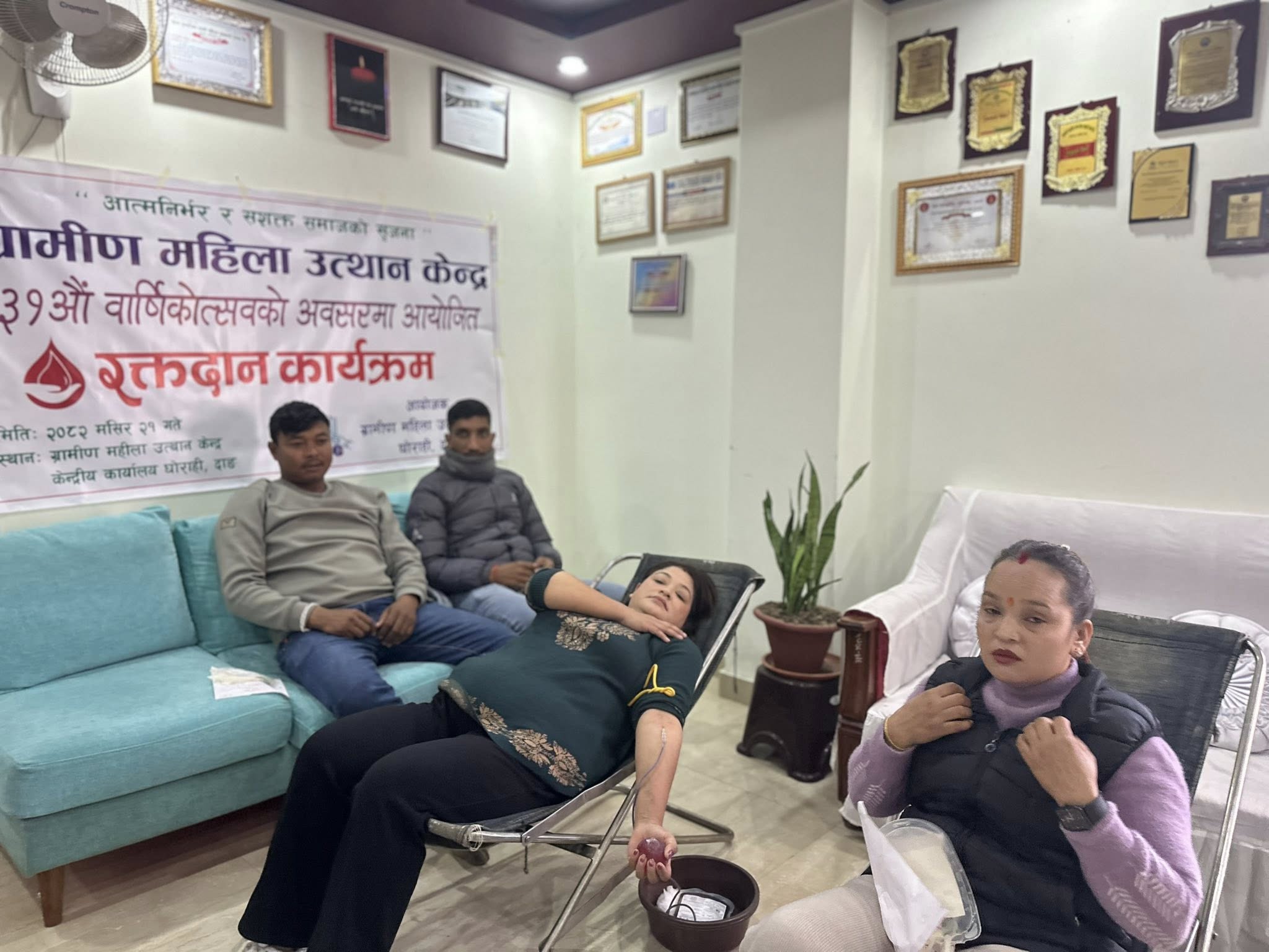 ग्रामीण महिला उत्थान केन्द्रको वार्षिकोत्सवमा ३६ पिन्ट रगत सङ्कलन